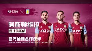 战略部署带 战略部署带